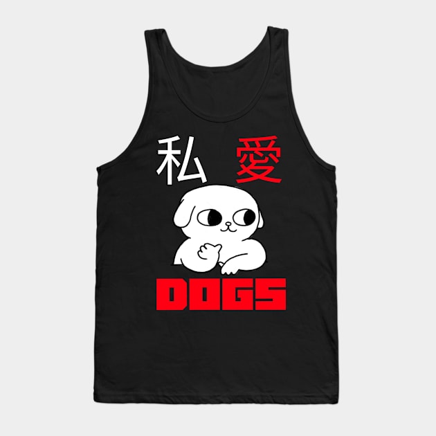 i love dogs Tank Top by 2 souls